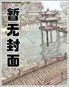 重生将门主母萧九泠慕容璟的小说全文免费阅读无弹窗封面